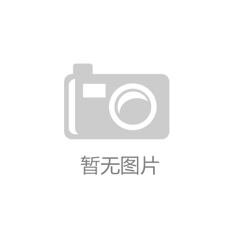 型散热机箱提升用户体验不容错过凯发网址武