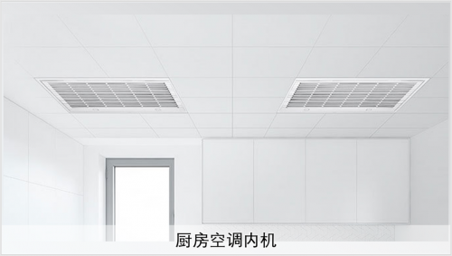 空调可以创造吉尼斯纪录？凯发k8国际什么样的中央(图5)
