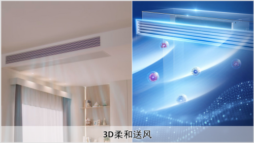 空调可以创造吉尼斯纪录？凯发k8国际什么样的中央(图12)