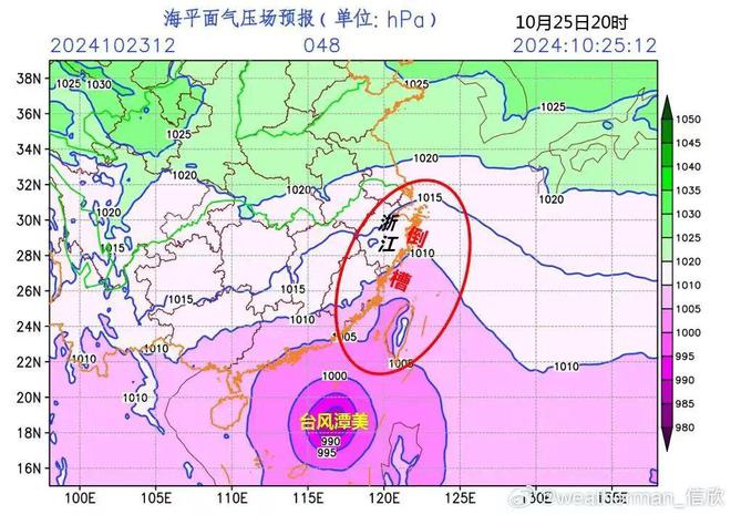风又生成！天气转好要等到凯发K8国际雨雨雨！新台(图1)