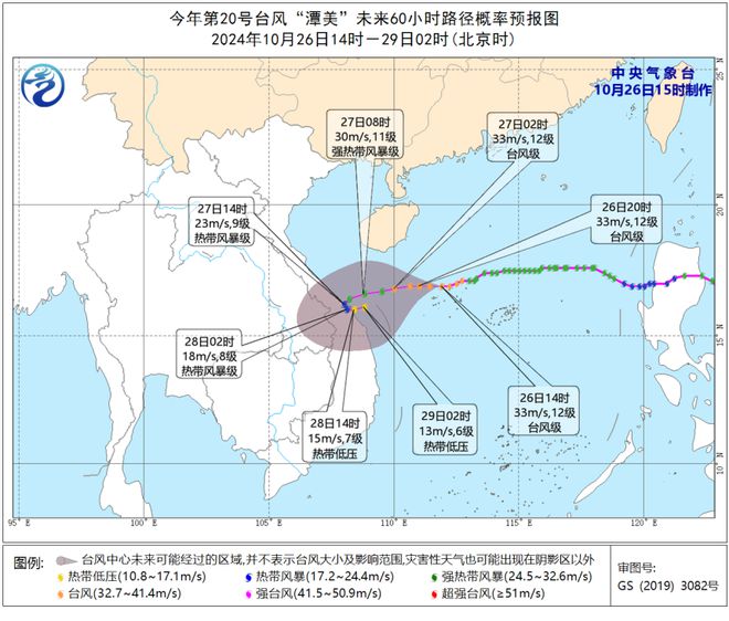 风又生成！天气转好要等到凯发K8国际雨雨雨！新台(图3)