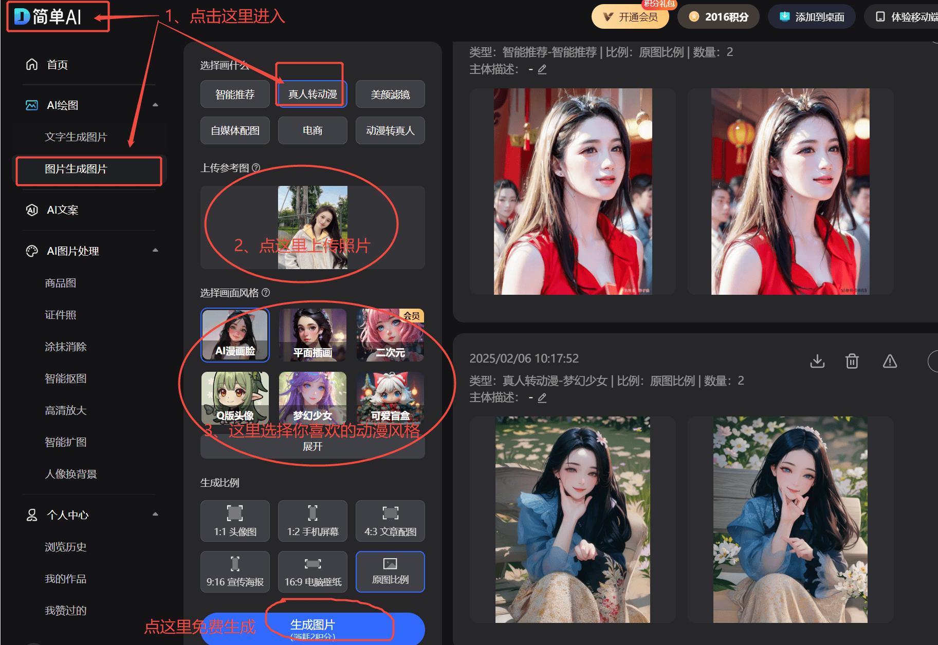 臻品推荐WIFI智能控制空调柜机凯发K8国际版志高空调新一级能效(图1)