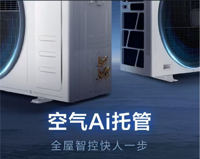 温暖如春的舒适体验凯发平台海信中央空调(图2)
