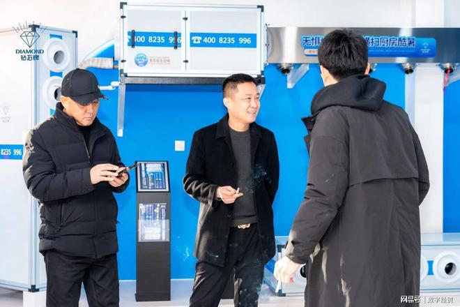 心：打造商超与室内娱乐行业运营新模式凯发k8入口钻石空调河北邯郸运营中(图3)