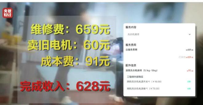 弃公关！不再试图平息舆论K8凯发登录深夜宣布：放