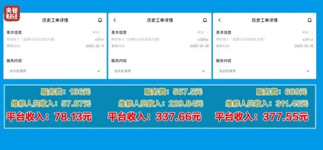 弃公关！不再试图平息舆论K8凯发登录深夜宣布：放(图4)