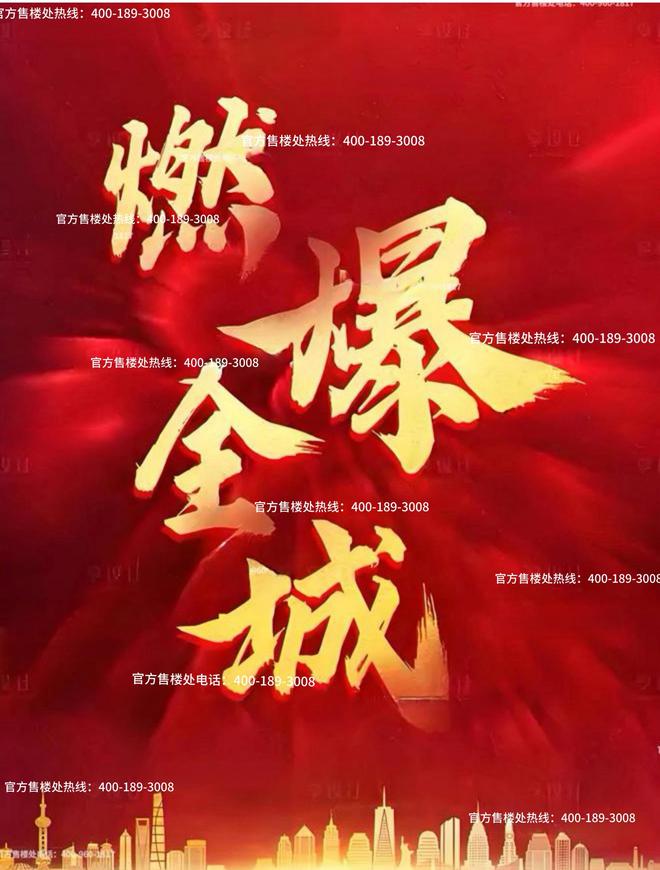 网站最新发布）深业深安上居内幕大揭秘凯发k8登录深业深安上居（2025(图2)