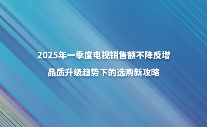 额不降反增品质升级趋势下的选购新攻略k8