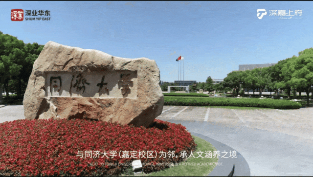 电线楼盘百科→首页网站→楼盘测评→中心电线小时热线电话K8凯发·国际网站深嘉上府售楼处电话→深嘉上府售楼中心(图7)