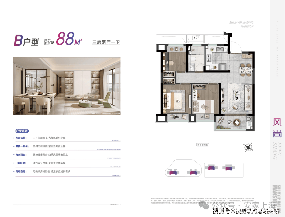 电线楼盘百科→首页网站→楼盘测评→中心电线小时热线电话K8凯发·国际网站深嘉上府售楼处电话→深嘉上府售楼中心(图10)