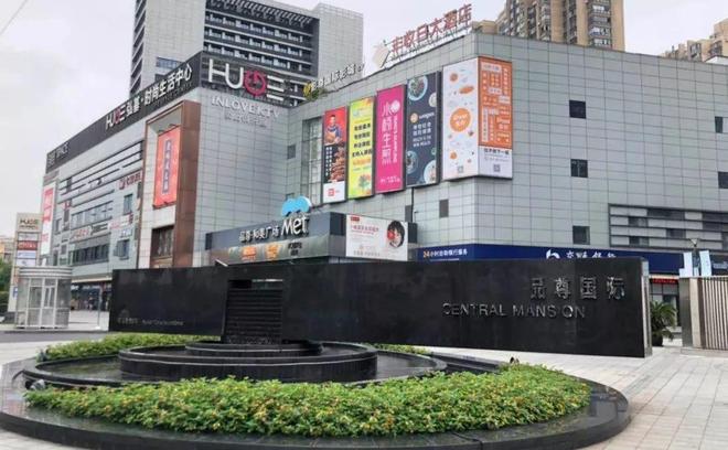 国际售楼处发布：撰写完美风景！！凯发一触即发最新年度聚焦@品尊(图7)