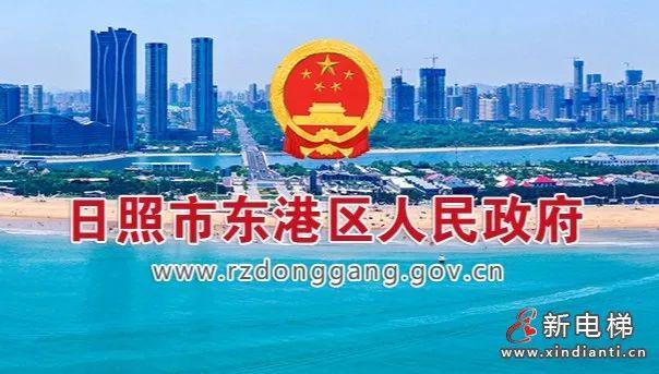 025年5月6日 四月初二 星期二K8凯发国际新电梯网早新闻今天是2(图5)