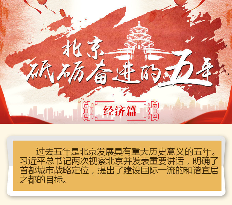 新传播方式全面报道党的十九大K8凯发登录入口北京时间创(图11)